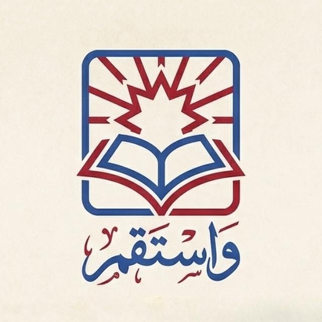 Wastaqem WhatsApp